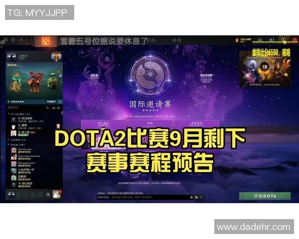 dota2系统需要更多的比赛-dota2系统需要更多的比赛 dota2系统需要更多的比赛-dota2系统需要更多的比赛