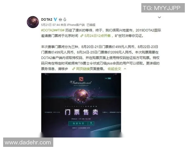 2020年刀塔比赛时间-揭秘刀塔比赛2020年度盛事的时间表与盛况 细数期待之中的重要瞬间-2020年刀塔比赛时间 2020年刀塔比赛时间-揭秘刀塔比赛2020年度盛事的时间表与盛况 细数期待之中的重要瞬间-2020年刀塔比赛时间