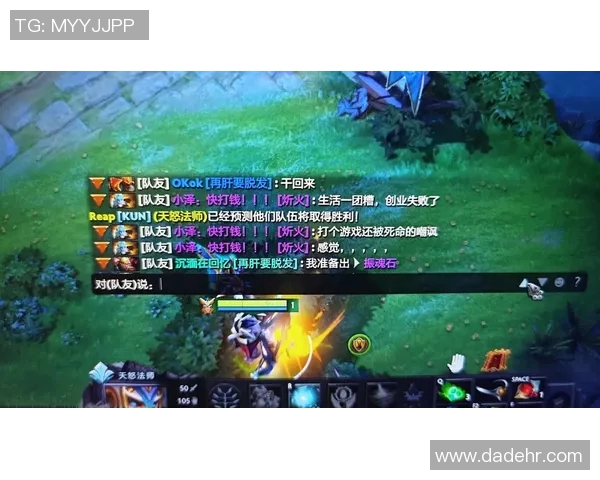dota退出世界比赛-DOTA玩家退出世界比赛,深度解析背后的原因与挑战-dota退出世界比赛 dota退出世界比赛-DOTA玩家退出世界比赛,深度解析背后的原因与挑战-dota退出世界比赛